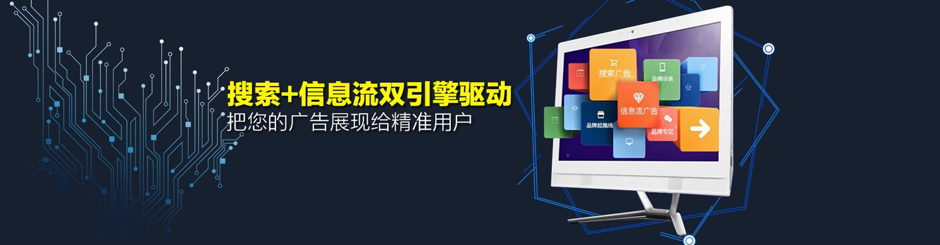 万秀百度包年竞价