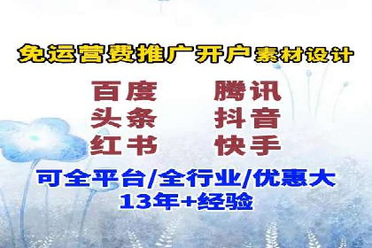 信息流营销案例：百度助力企业实现业绩增长