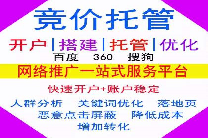 案例解析：信息流推广开户的秘诀与技巧