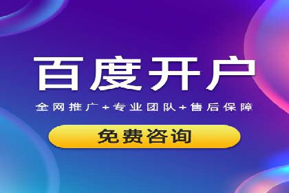 竞价推广公司实战案例：如何优化关键词提高转化率